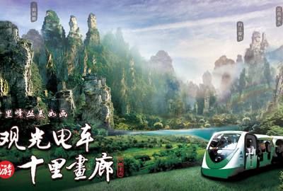 真正做旅游的人，為什么不喜歡給游客推薦低價團(tuán)？