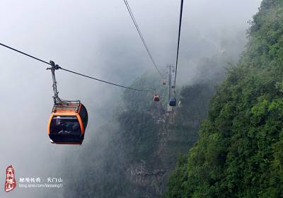 乘世界之最的索道，覽張家界之美景，驚心動魄”天門山游記