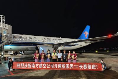 2025年6月21日起張家界到長春直飛航線正式開通！長春及周邊的朋友福利來了！